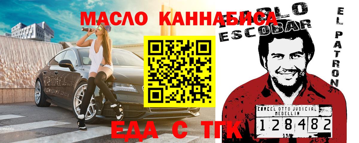 МЕТАМФЕТАМИН Лиски