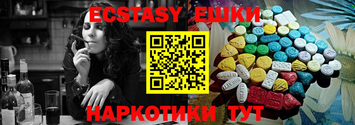 Лиски  Экстази louis Vuitton  Вход с VPN  площадка как зайти  Ecstasy louis Vuitton 