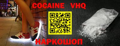 гашик Будённовск