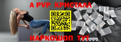 гашик Будённовск