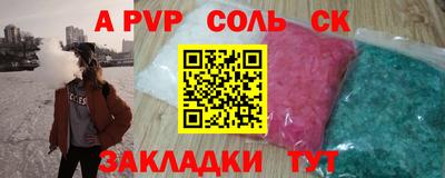 гашик Будённовск