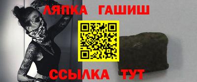 гашик Будённовск