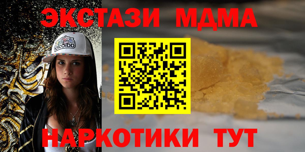МДМА VHQ Лиски