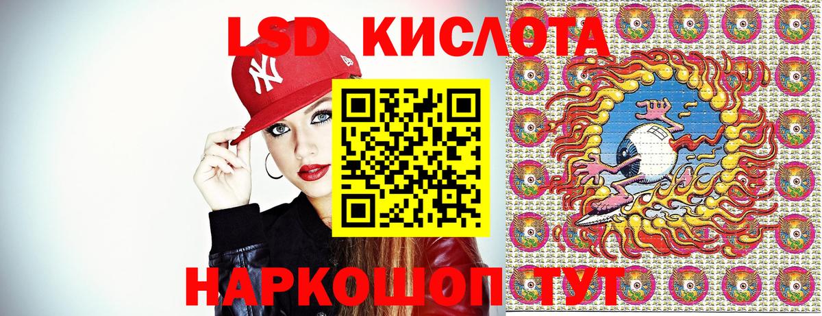 купить наркоту  Вход с VPN  Лиски  Марки 25I-NBOMe 1,8мг  Наркотические марки 
