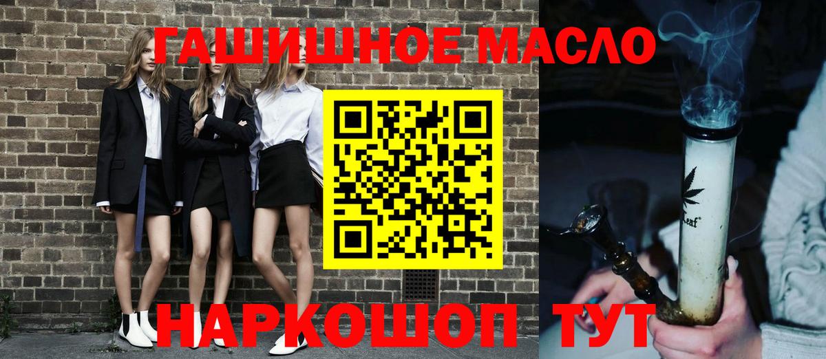 ТГК вейп с тгк Лиски