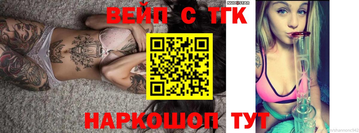 ТГК Wax  Вход с VPN  Лиски 