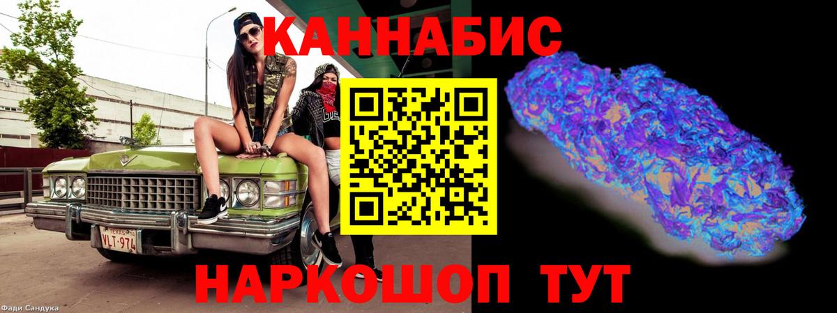 Каннабис сатива  Бошки марихуана AK-47  Вход с VPN  Бошки марихуана марихуана  Лиски 