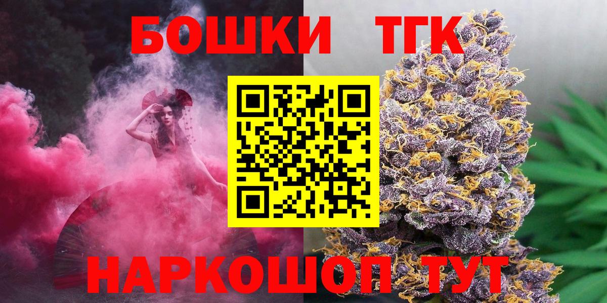 Канабис сатива Лиски